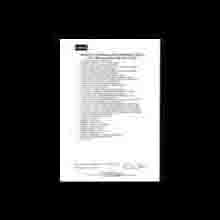 TST Certificate 7